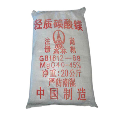 南京医药级碳酸镁产品特点