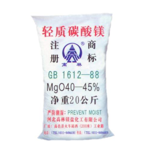 南京高林轻质碳酸镁包装规格